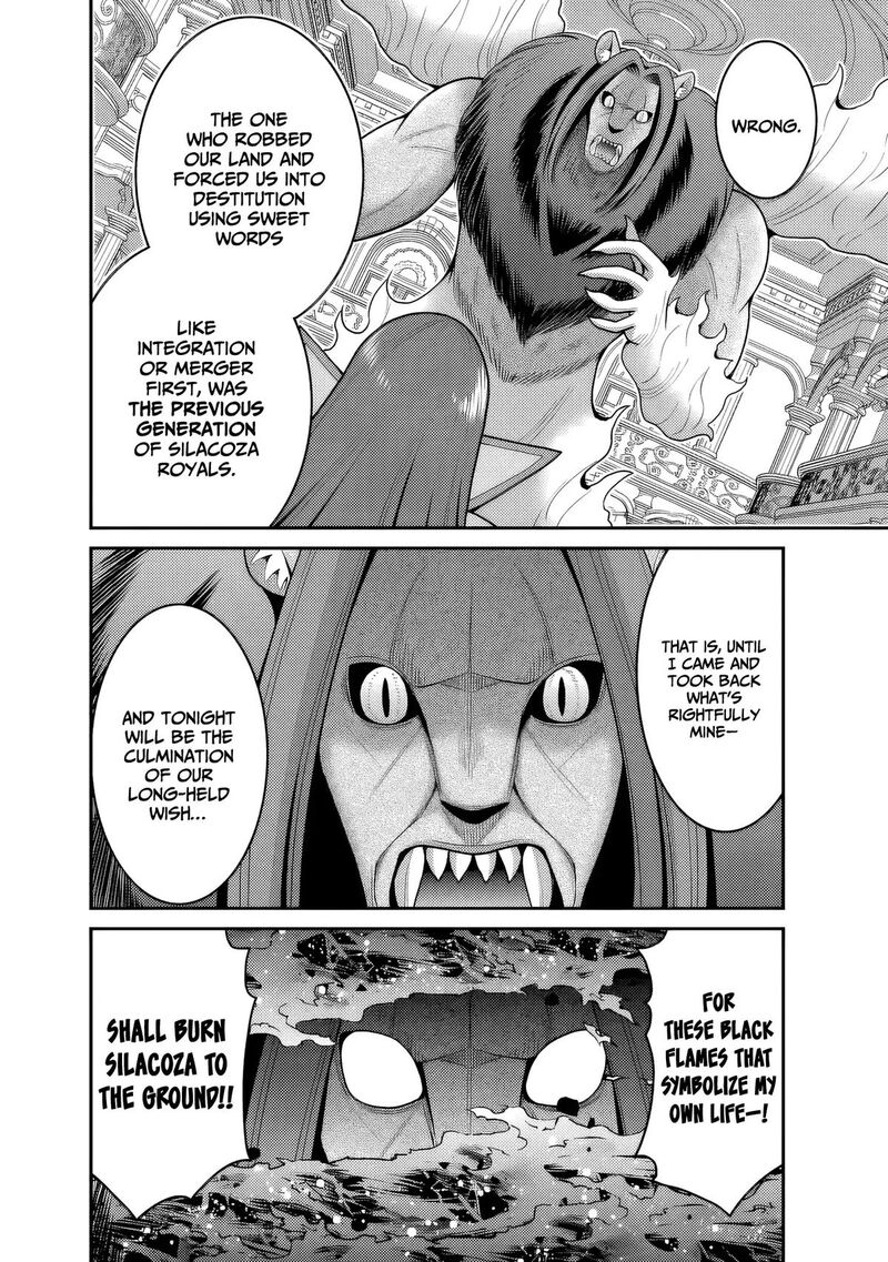 Kujibiki Tokushou Musou Harem Ken 57 11