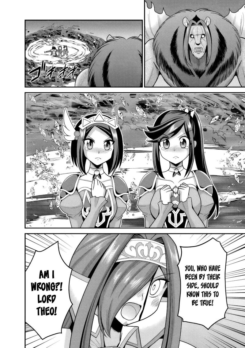 Kujibiki Tokushou Musou Harem Ken 57 15