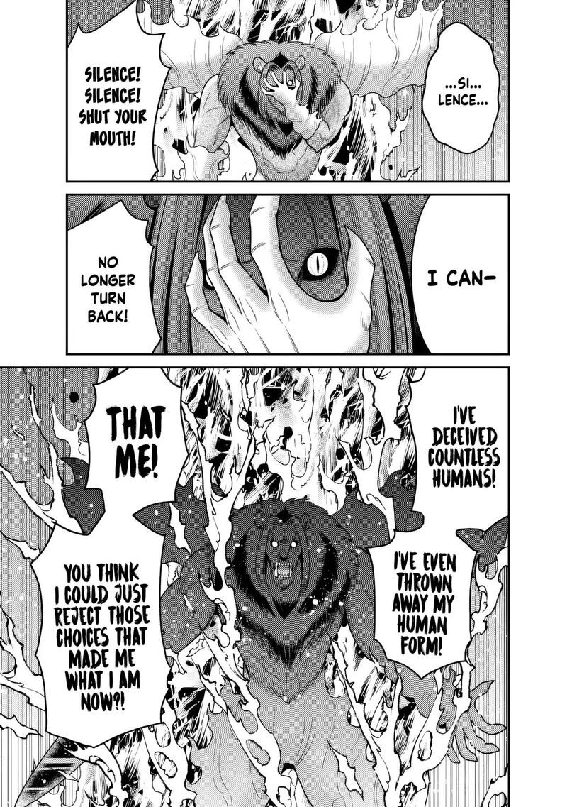 Kujibiki Tokushou Musou Harem Ken 57 16