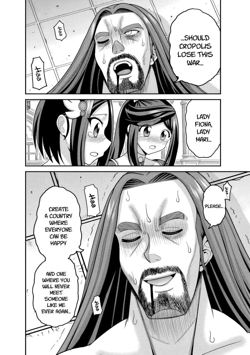 Kujibiki Tokushou Musou Harem Ken 57 29