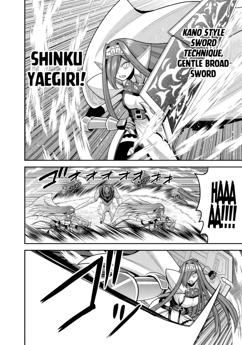 Kujibiki Tokushou Musou Harem Ken 57 5