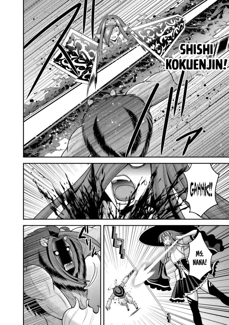 Kujibiki Tokushou Musou Harem Ken 57 7