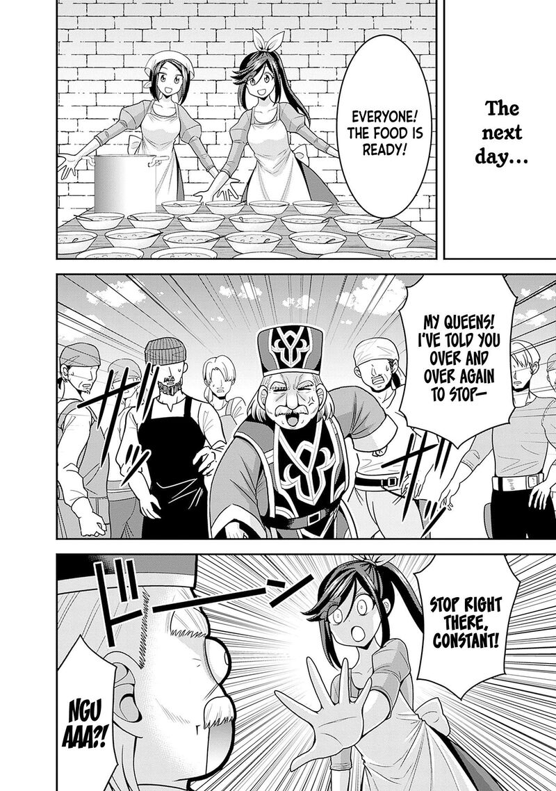 Kujibiki Tokushou Musou Harem Ken 58 22