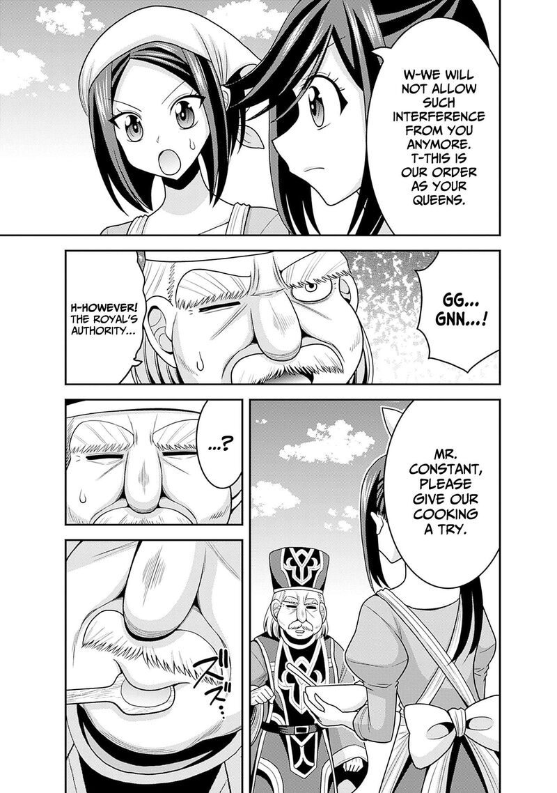 Kujibiki Tokushou Musou Harem Ken 58 23