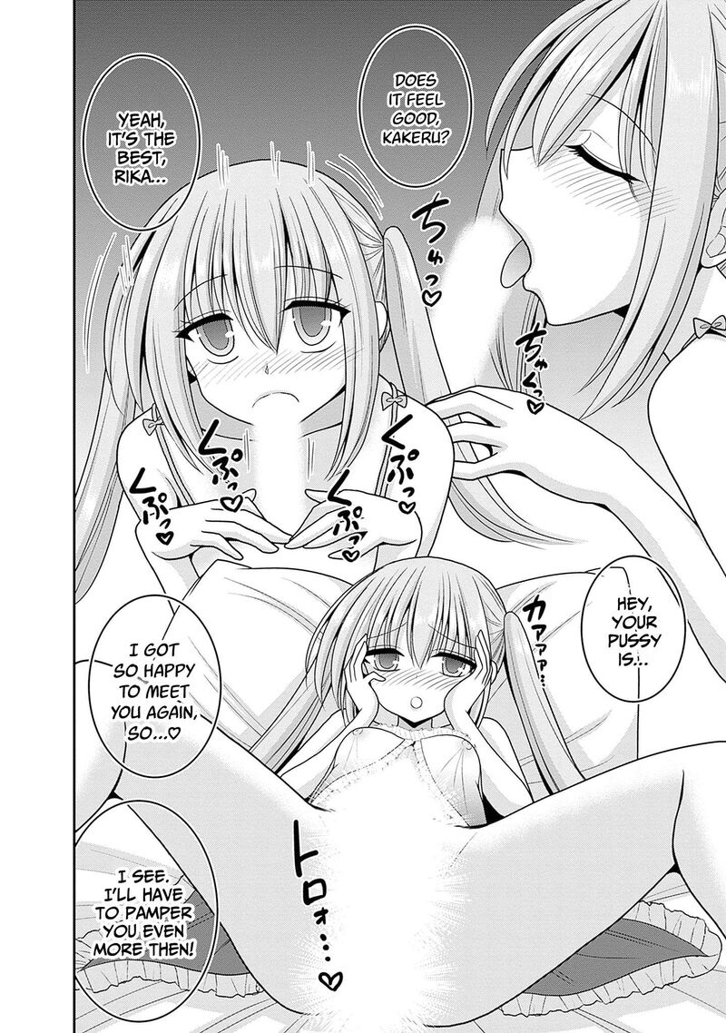 Kujibiki Tokushou Musou Harem Ken 58 30