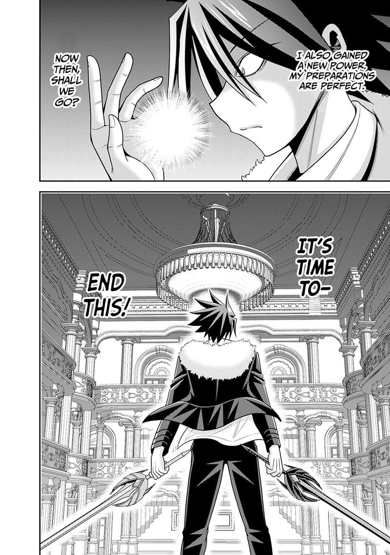 Kujibiki Tokushou Musou Harem Ken 58 36