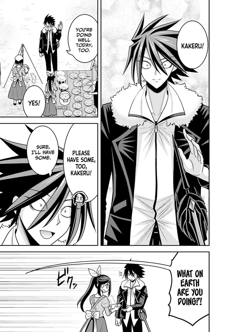 Kujibiki Tokushou Musou Harem Ken 58 5