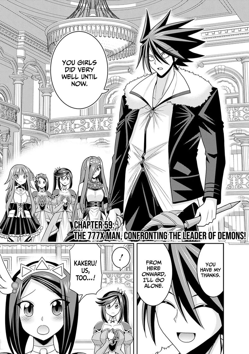 Kujibiki Tokushou Musou Harem Ken 59 2