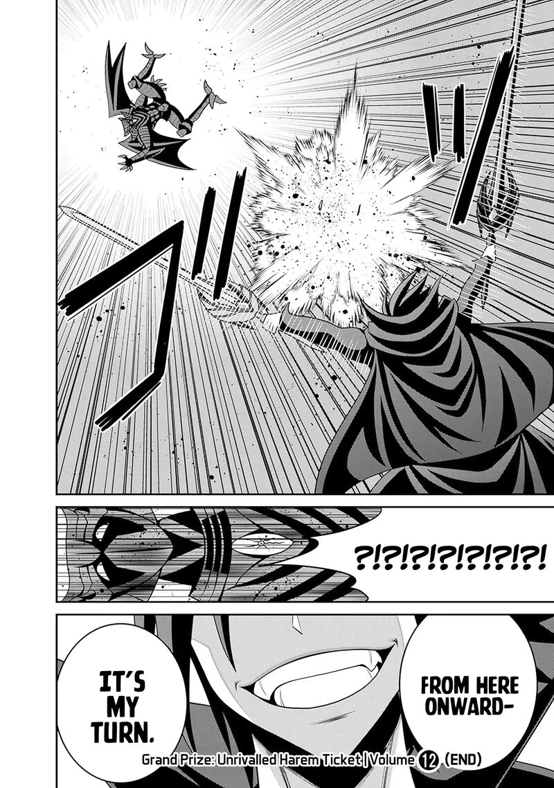 Kujibiki Tokushou Musou Harem Ken 59 31