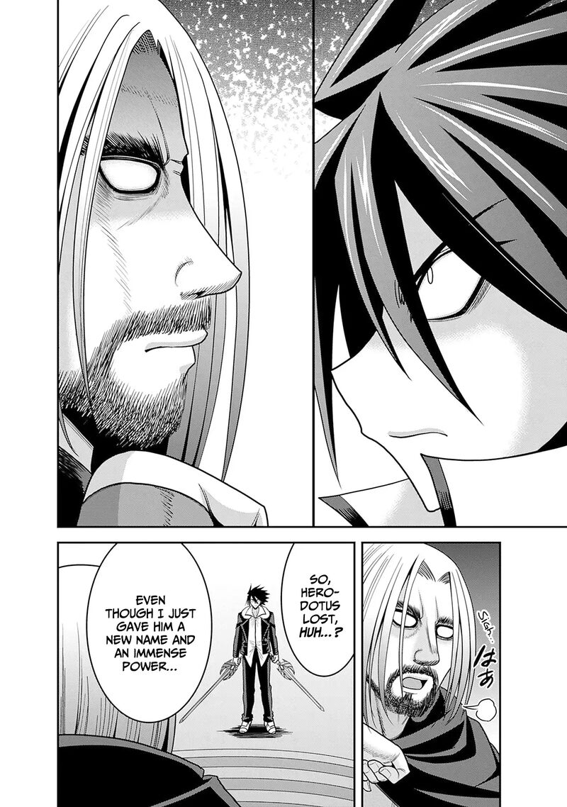 Kujibiki Tokushou Musou Harem Ken 59 7