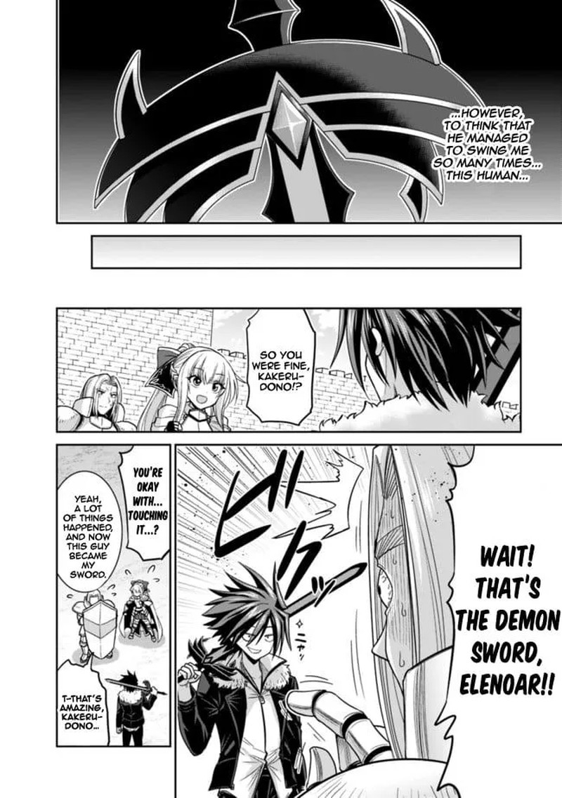 Kujibiki Tokushou Musou Harem Ken 5b 11