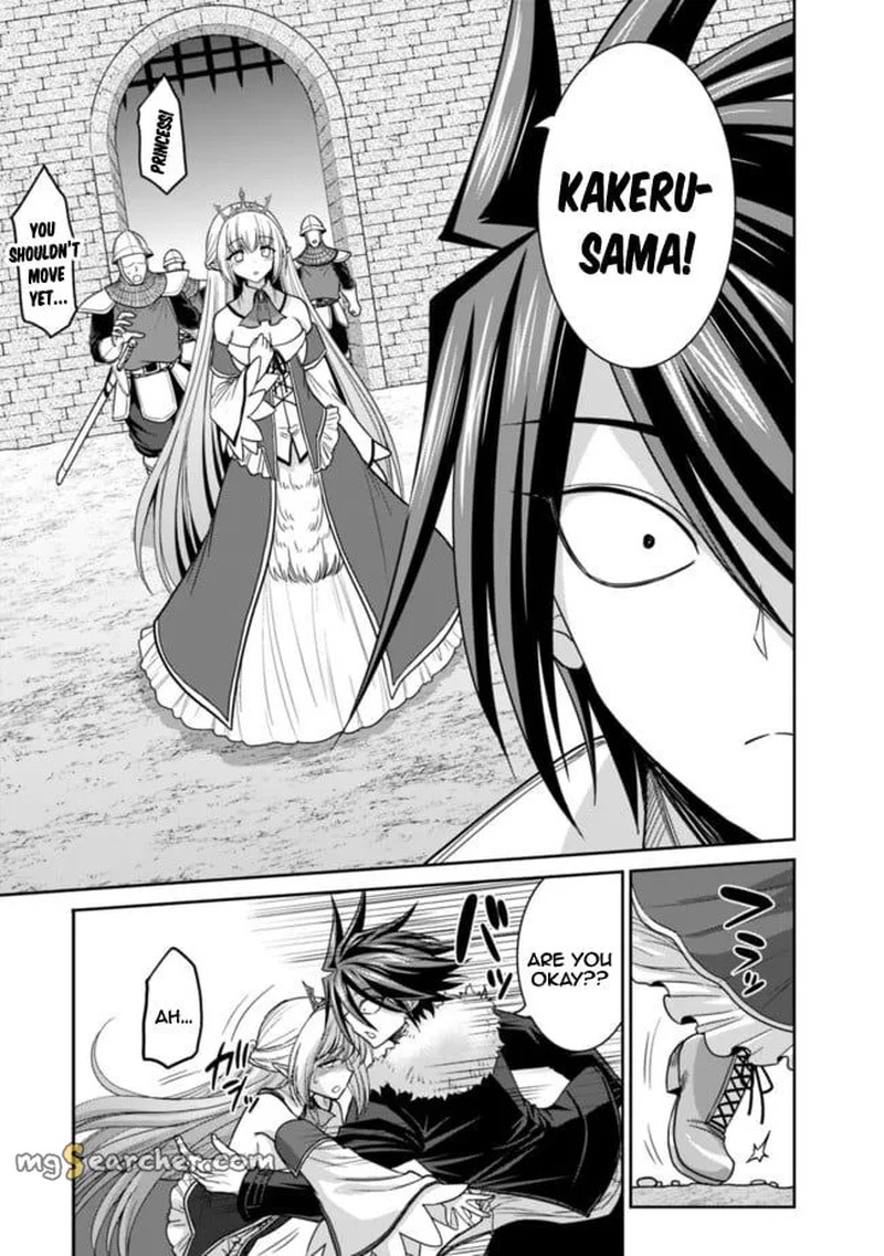 Kujibiki Tokushou Musou Harem Ken 5b 12