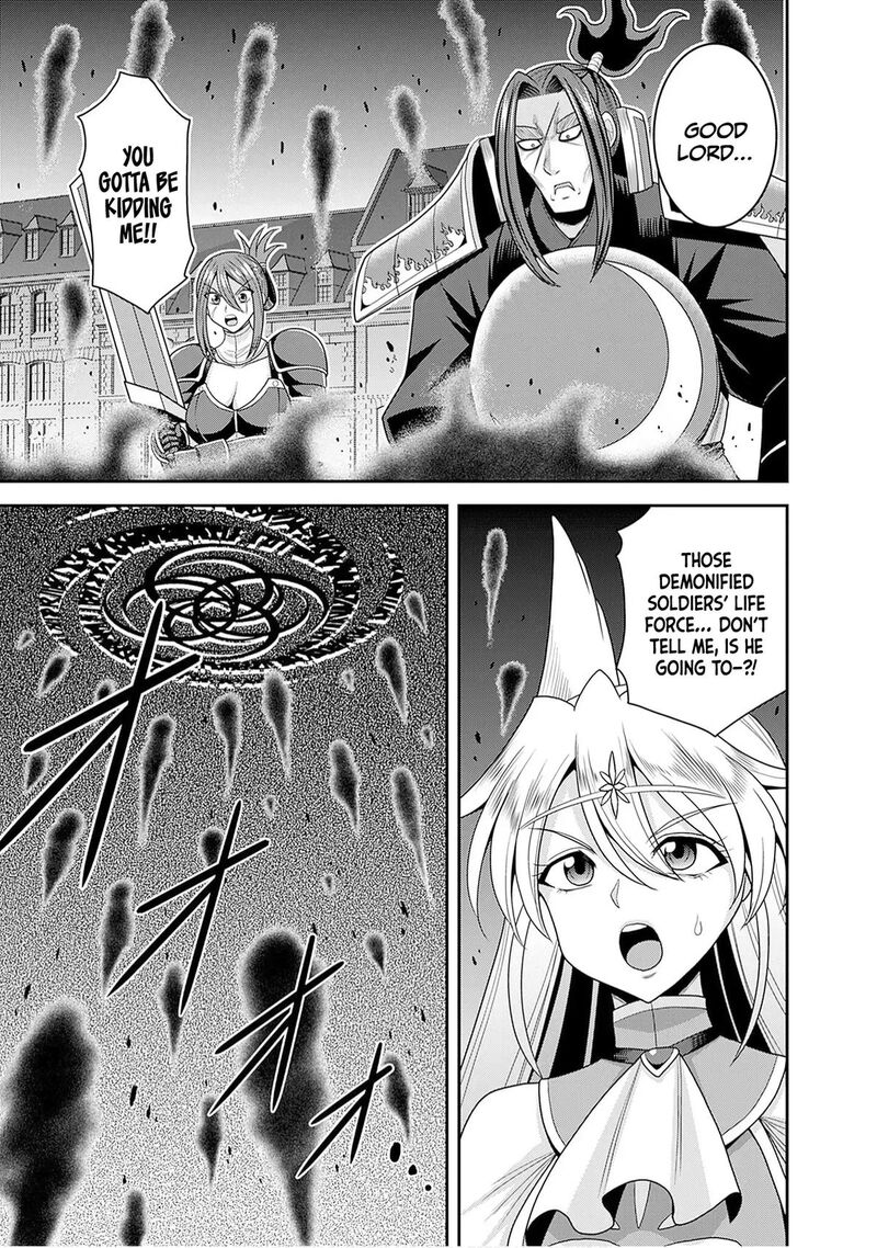 Kujibiki Tokushou Musou Harem Ken 60 18