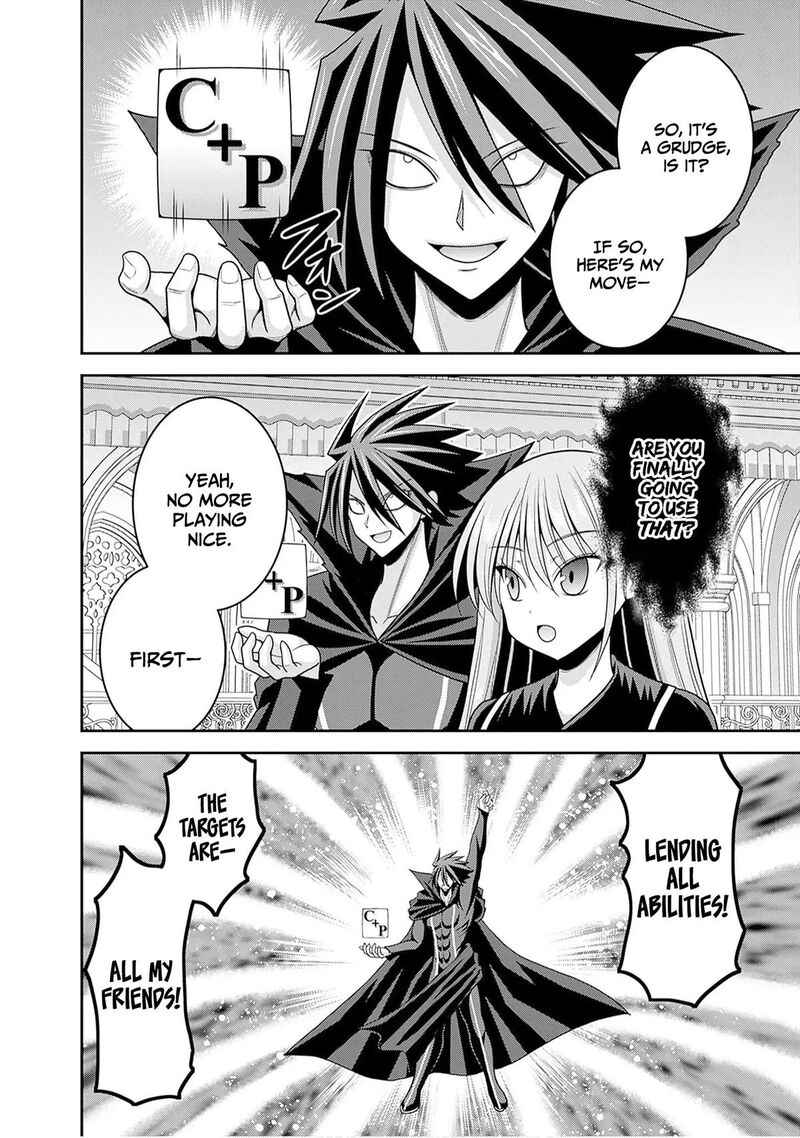 Kujibiki Tokushou Musou Harem Ken 60 23