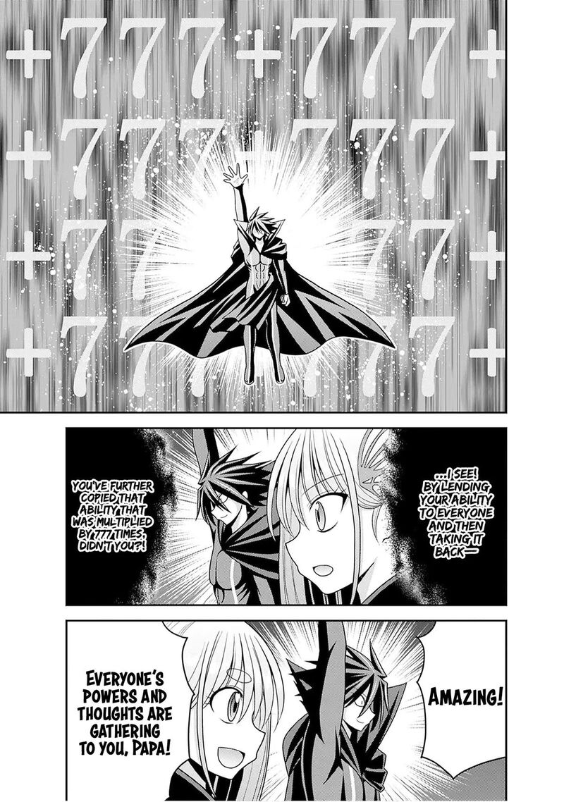 Kujibiki Tokushou Musou Harem Ken 60 30