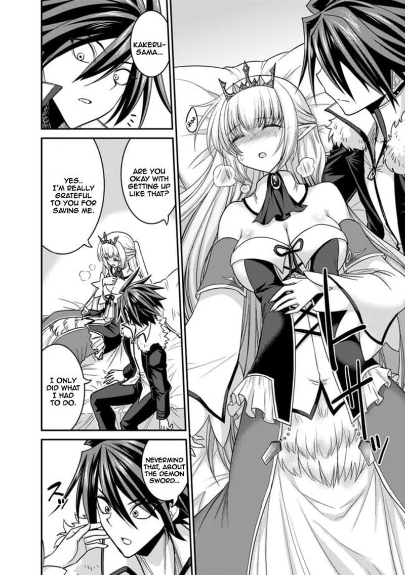 Kujibiki Tokushou Musou Harem Ken 6a 2