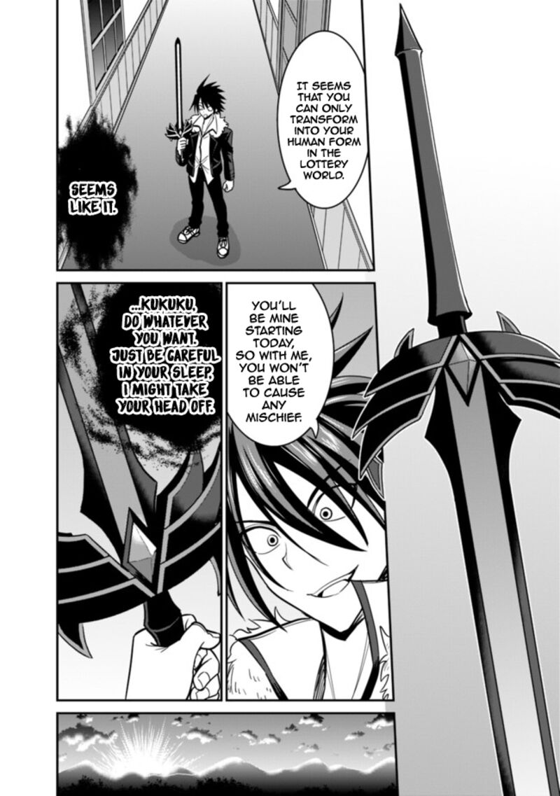Kujibiki Tokushou Musou Harem Ken 6b 10