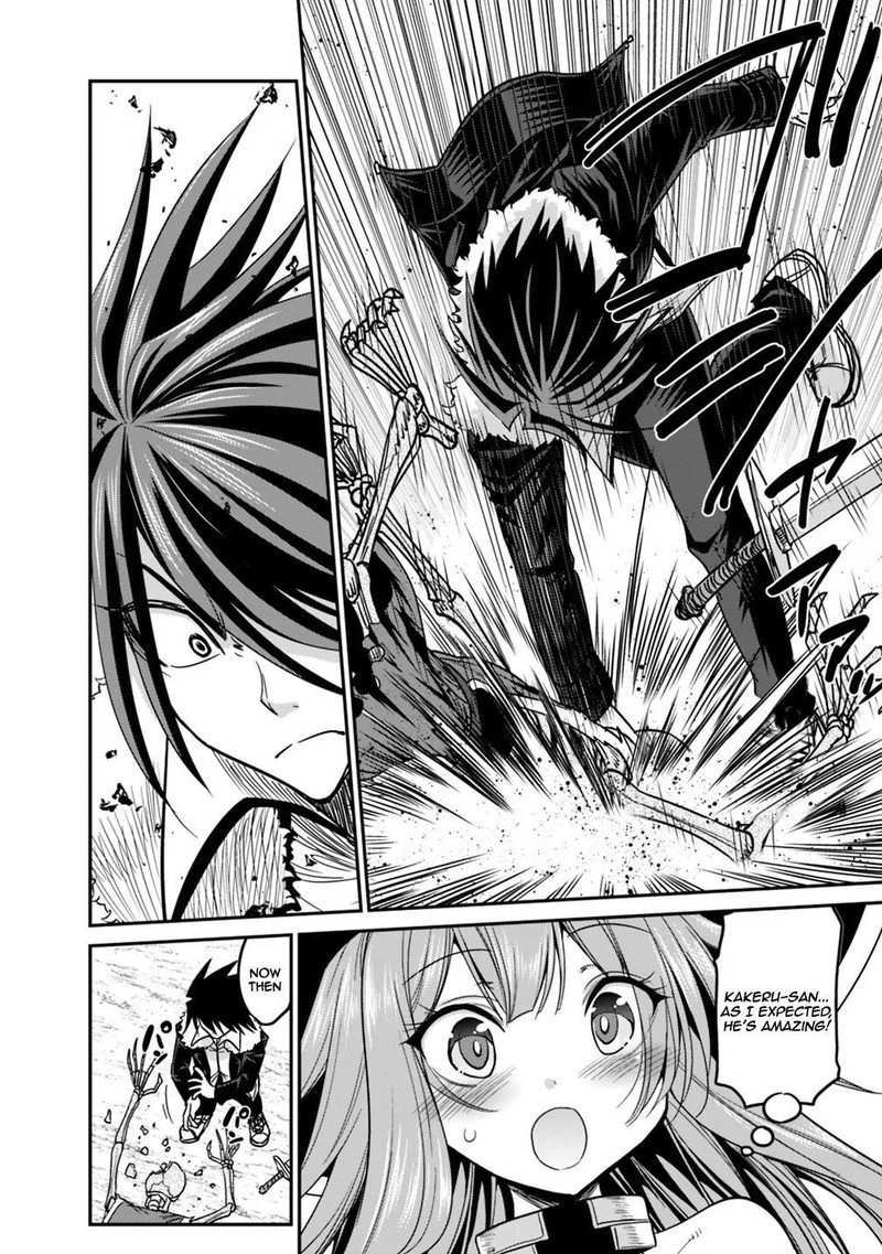 Kujibiki Tokushou Musou Harem Ken 7a 18