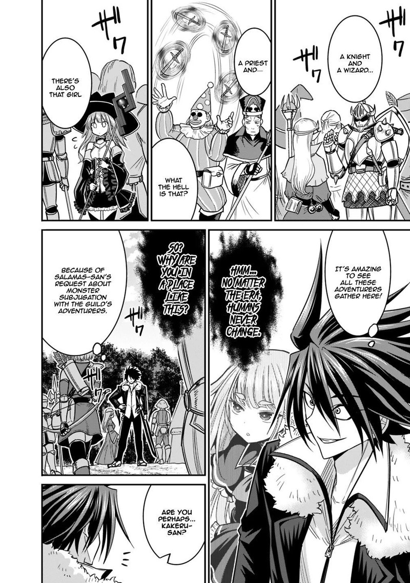 Kujibiki Tokushou Musou Harem Ken 7a 2