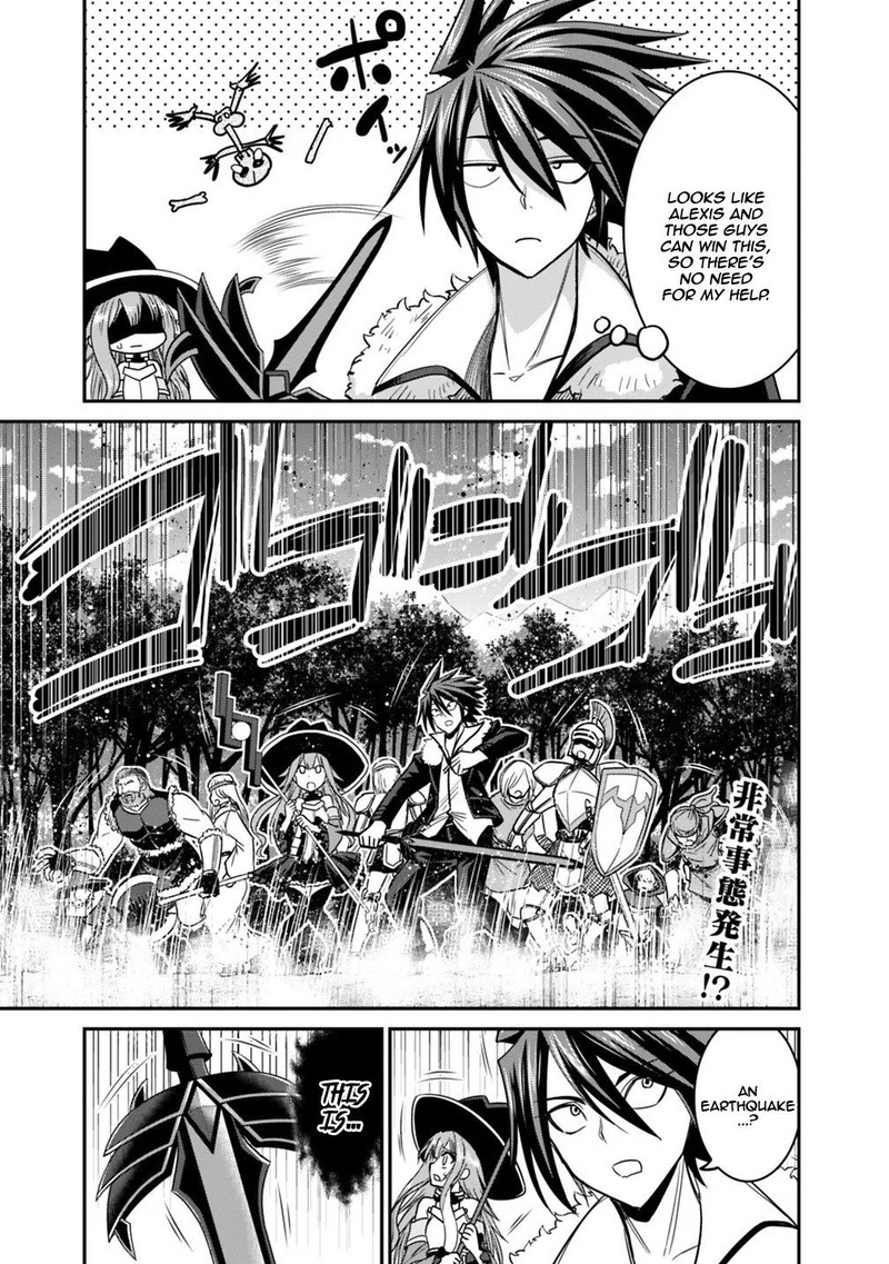 Kujibiki Tokushou Musou Harem Ken 7a 21