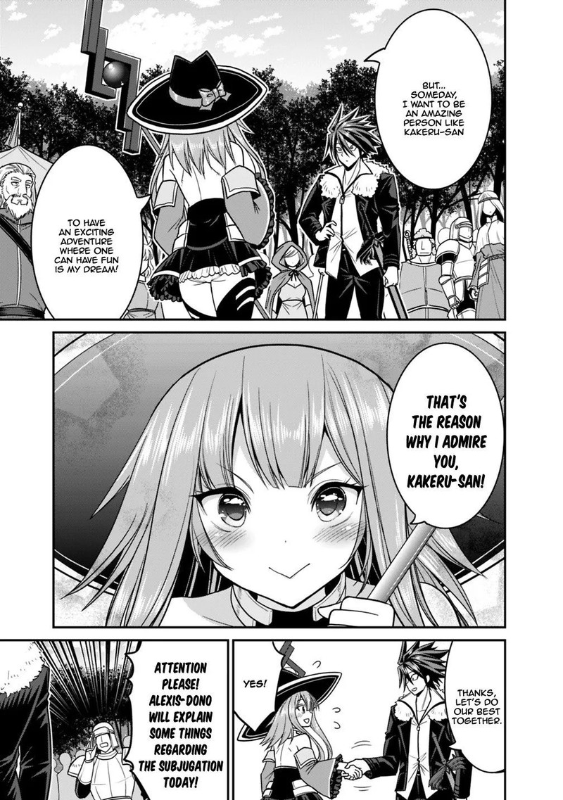 Kujibiki Tokushou Musou Harem Ken 7a 5