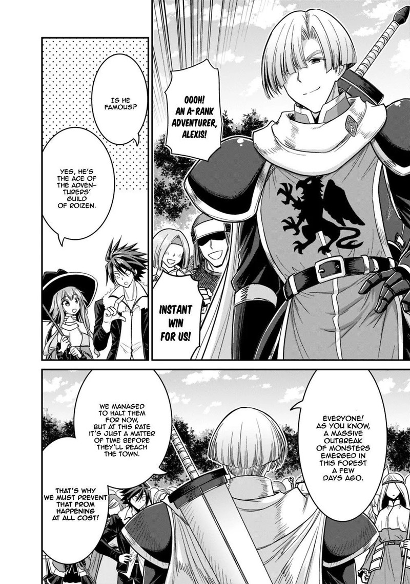 Kujibiki Tokushou Musou Harem Ken 7a 6