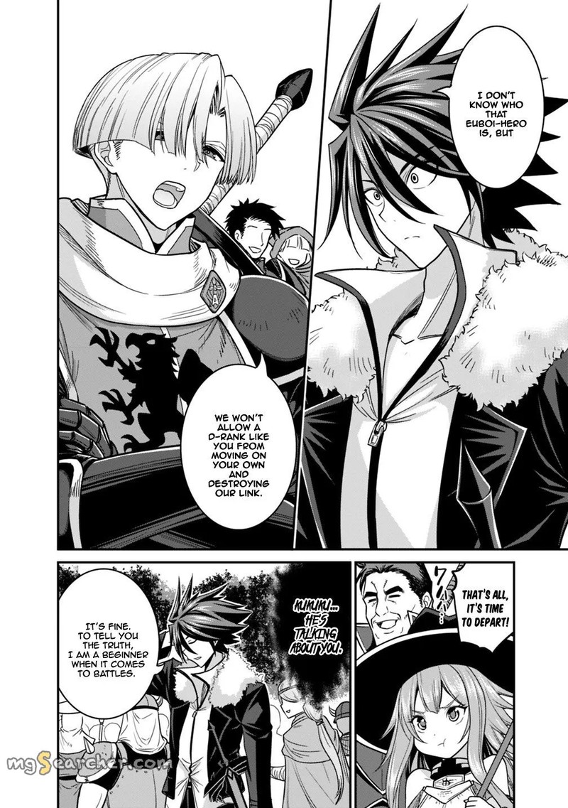 Kujibiki Tokushou Musou Harem Ken 7a 8
