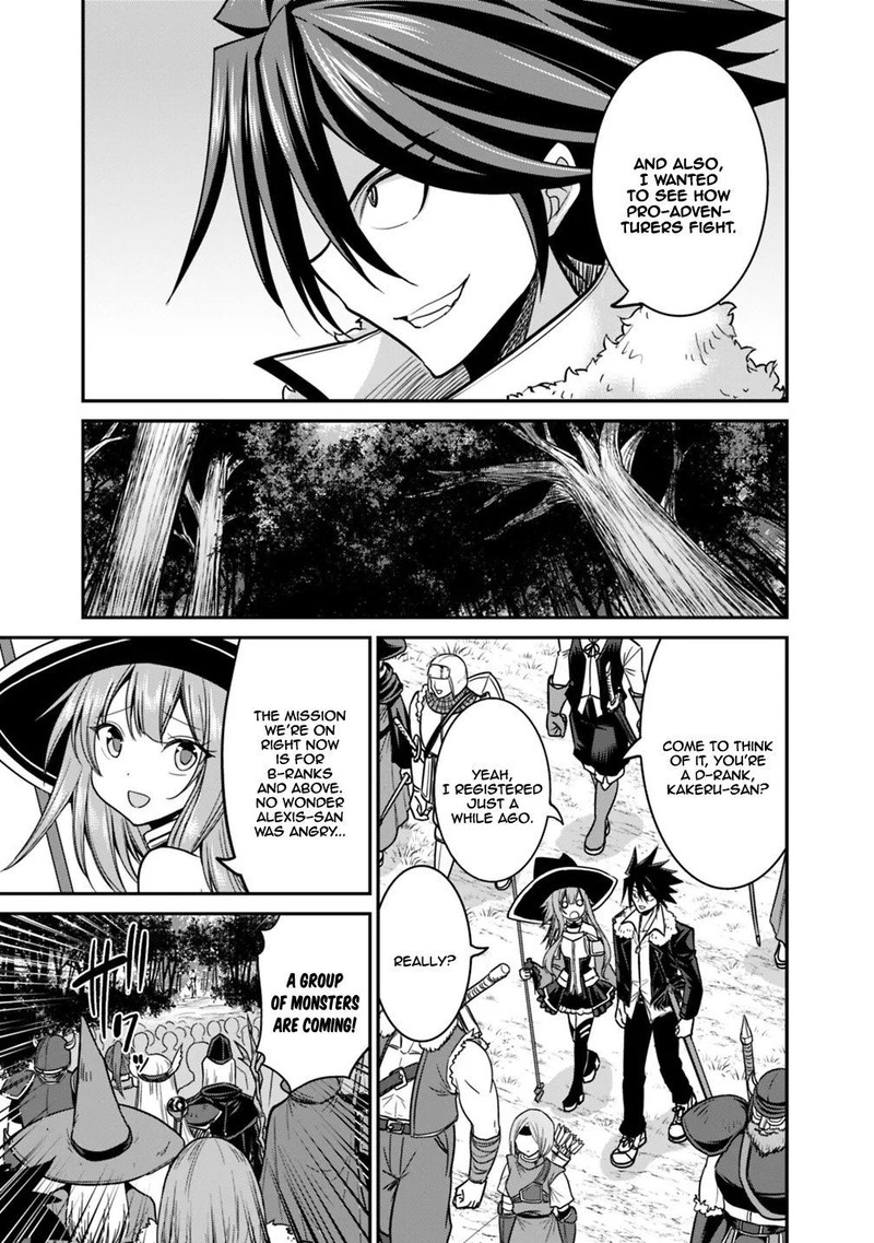Kujibiki Tokushou Musou Harem Ken 7a 9
