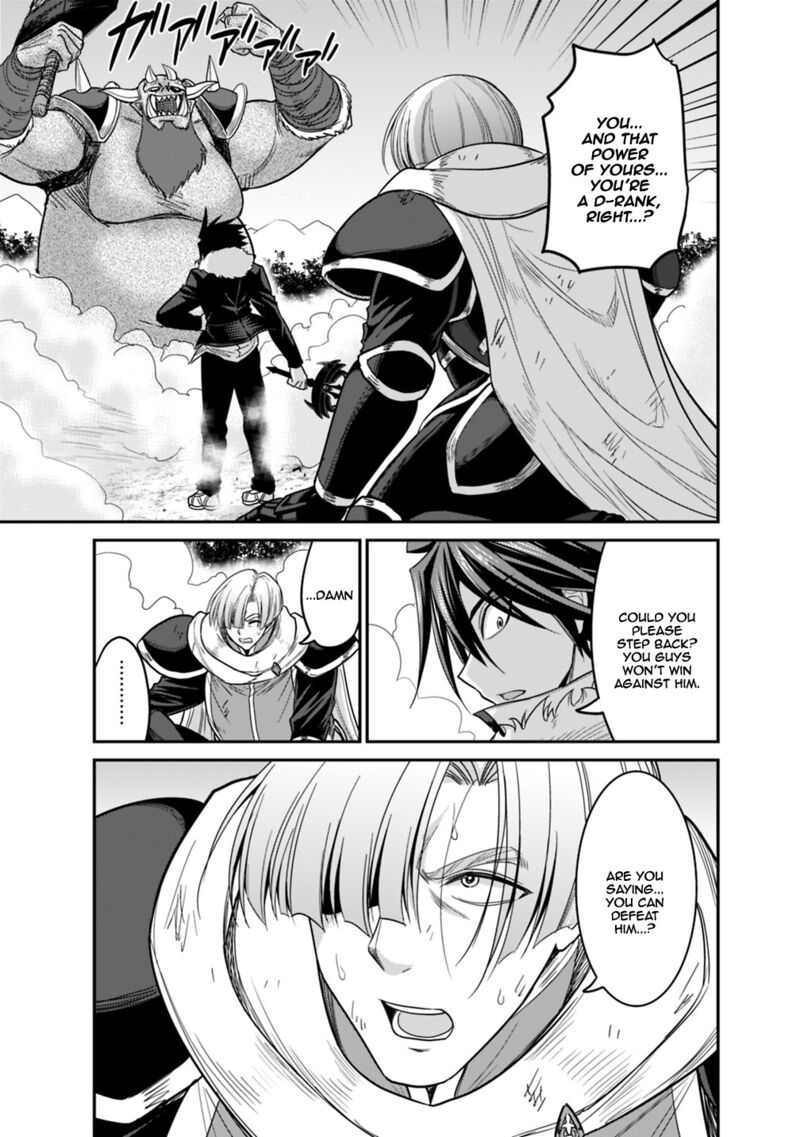 Kujibiki Tokushou Musou Harem Ken 7b 13