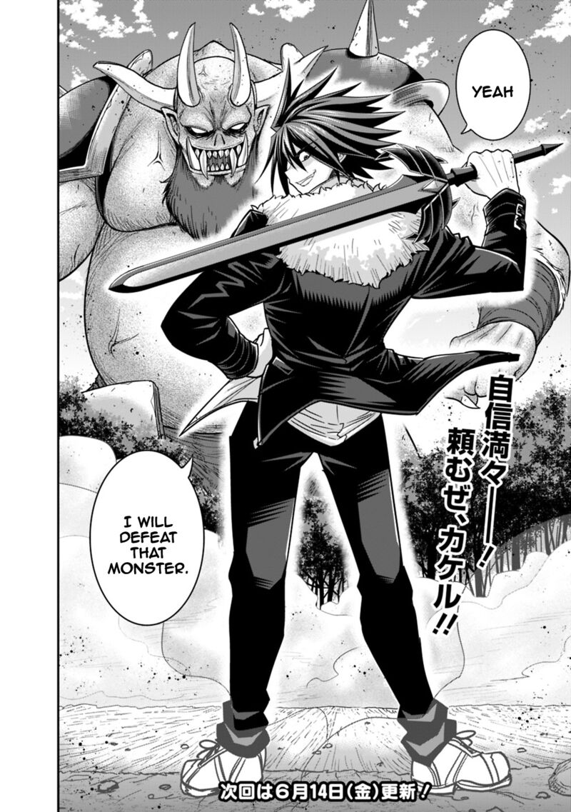 Kujibiki Tokushou Musou Harem Ken 7b 14