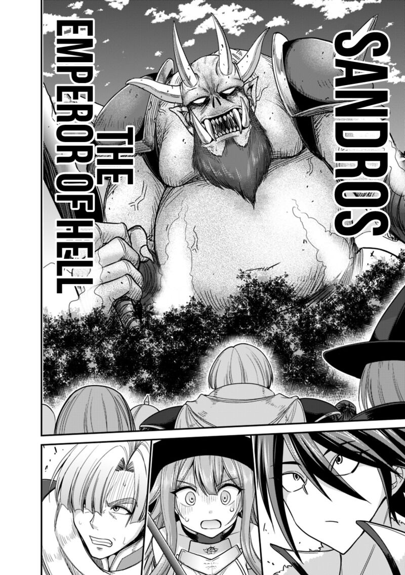 Kujibiki Tokushou Musou Harem Ken 7b 6