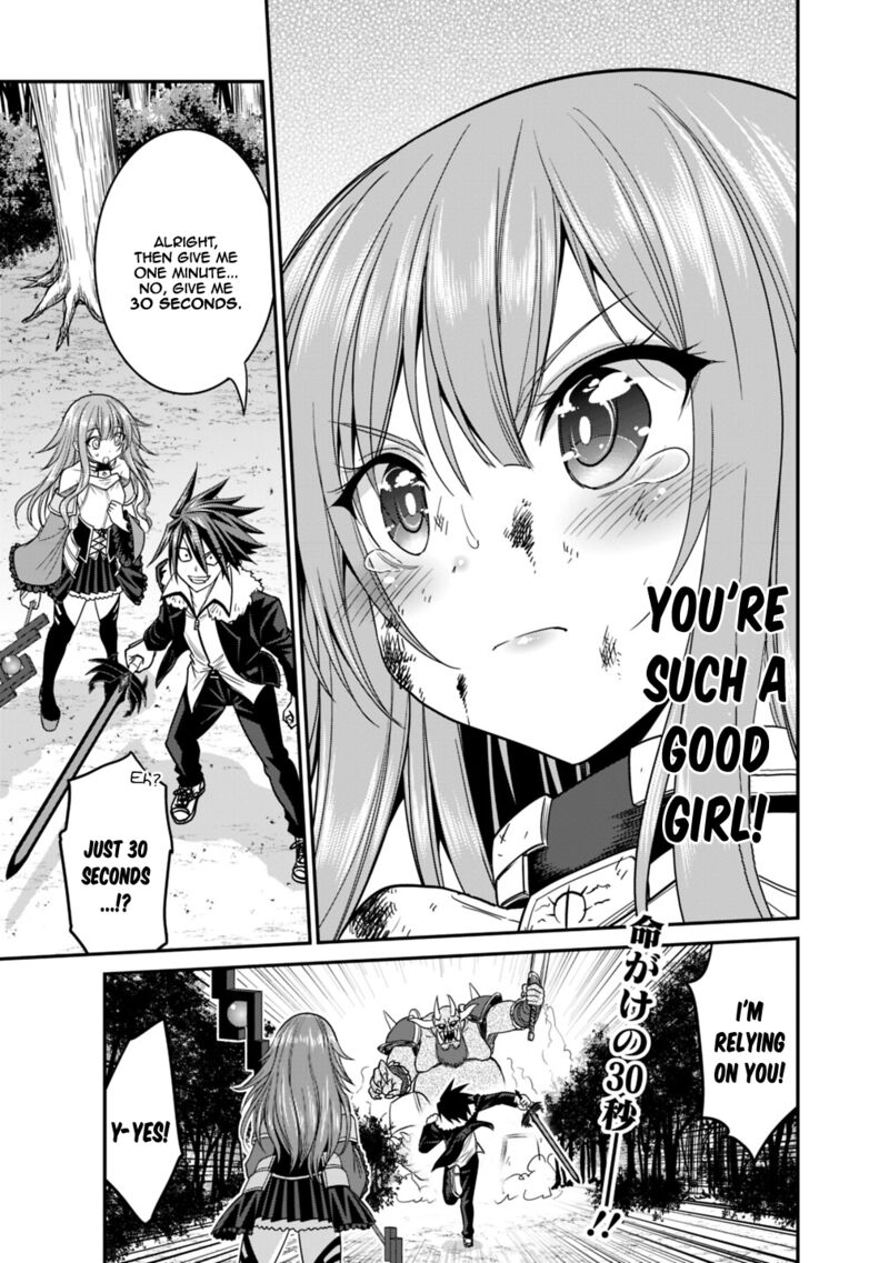 Kujibiki Tokushou Musou Harem Ken 8a 18