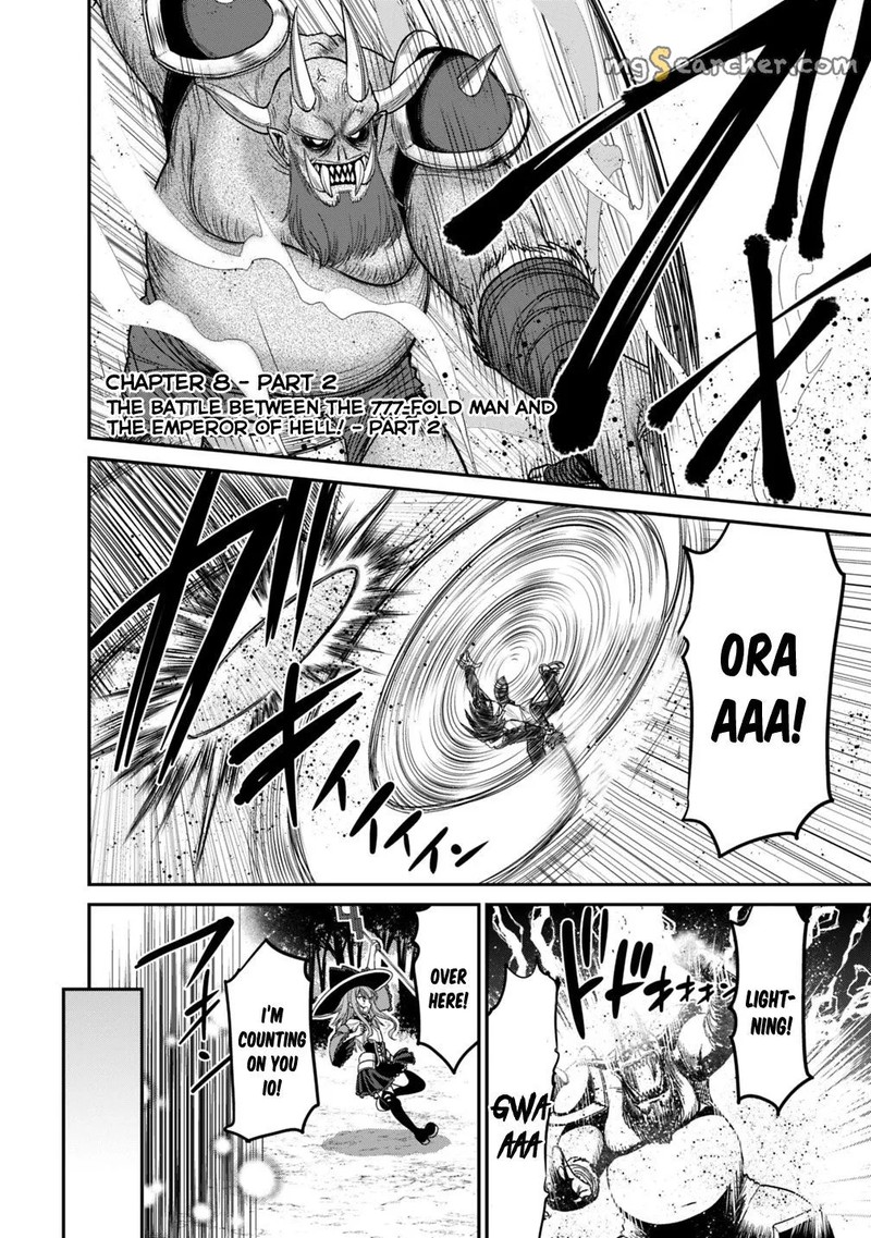 Kujibiki Tokushou Musou Harem Ken 8b 1