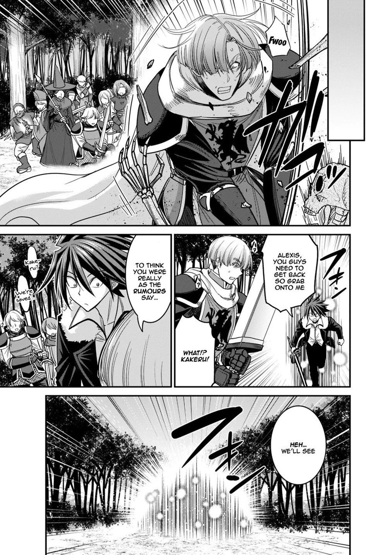 Kujibiki Tokushou Musou Harem Ken 8b 2
