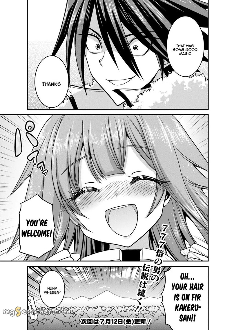 Kujibiki Tokushou Musou Harem Ken 8b 20
