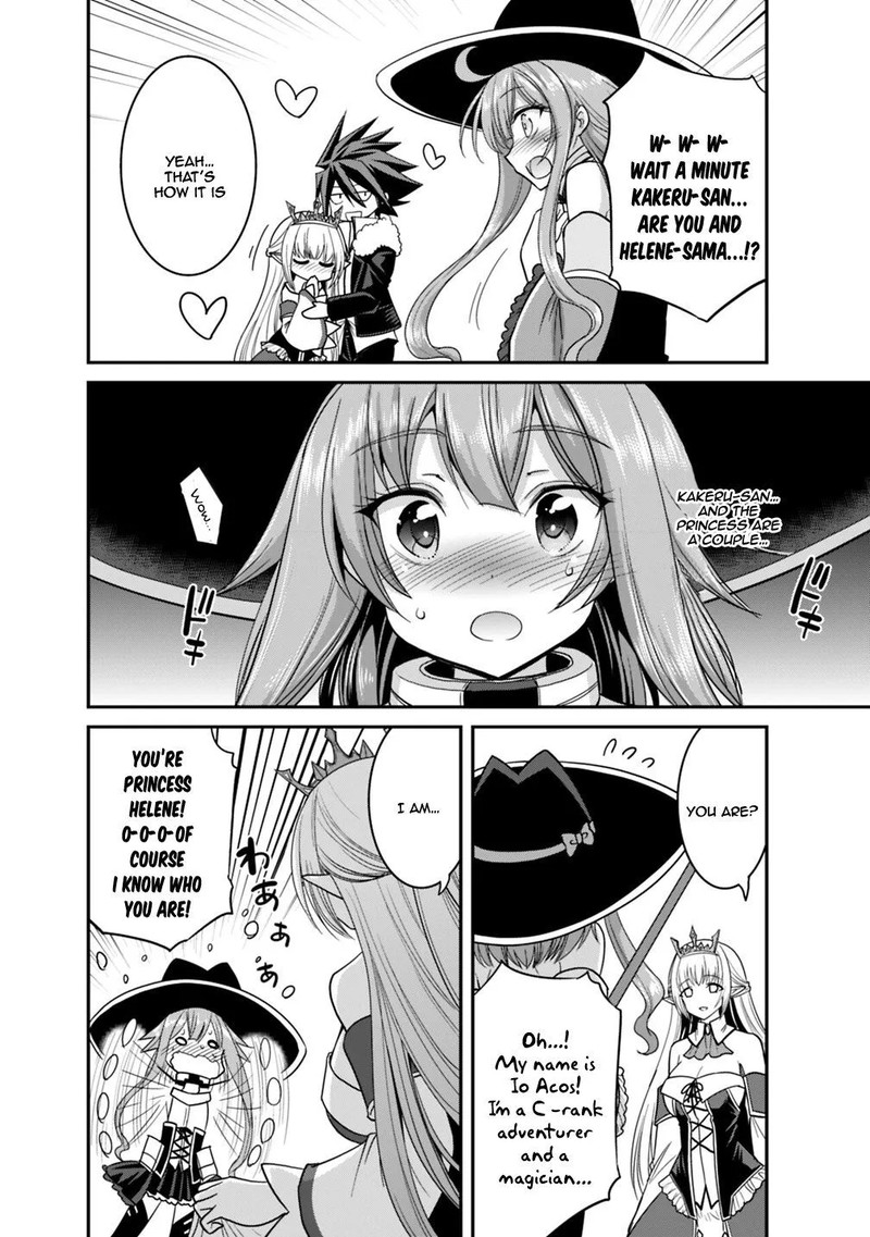 Kujibiki Tokushou Musou Harem Ken 9a 14