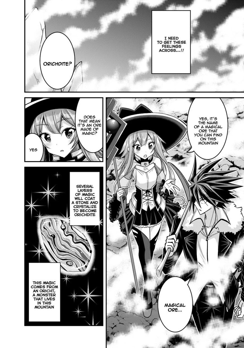 Kujibiki Tokushou Musou Harem Ken 9a 2