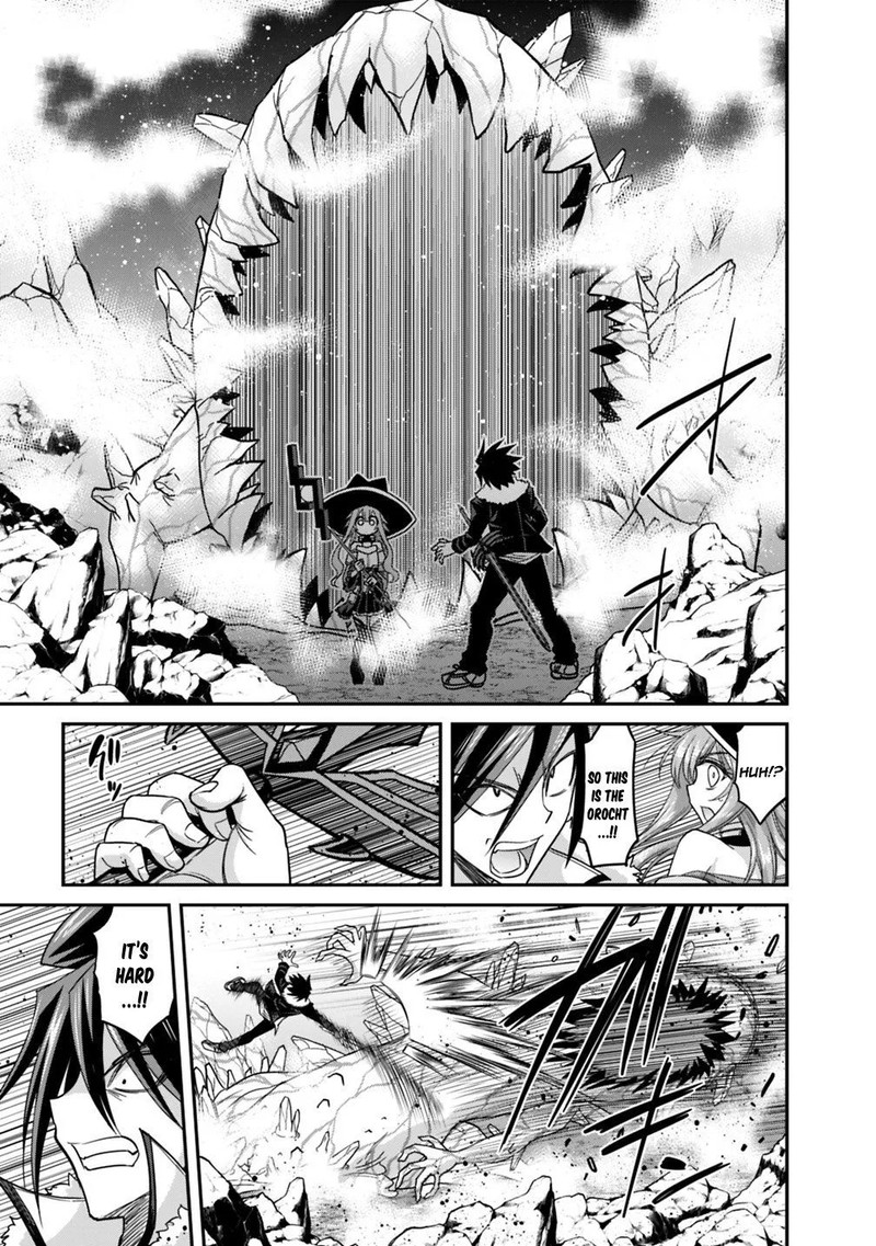 Kujibiki Tokushou Musou Harem Ken 9a 5