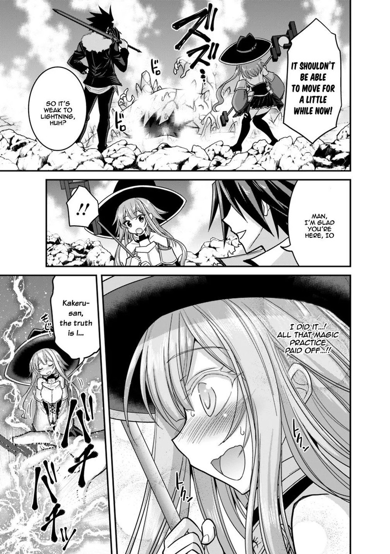 Kujibiki Tokushou Musou Harem Ken 9a 9