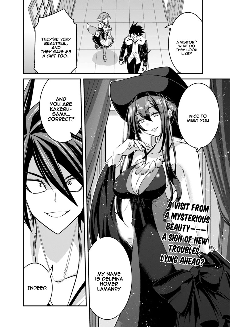 Kujibiki Tokushou Musou Harem Ken 9b 14