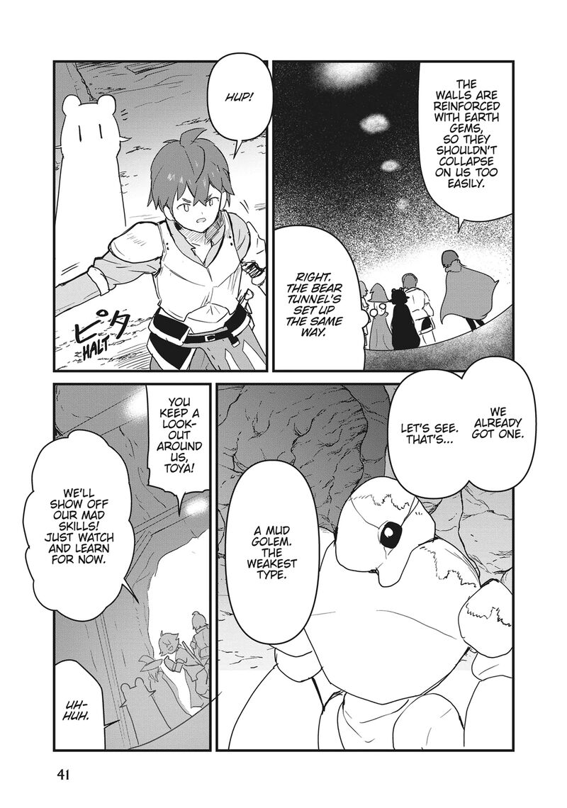 Kuma Kuma Kuma Bear 103 5