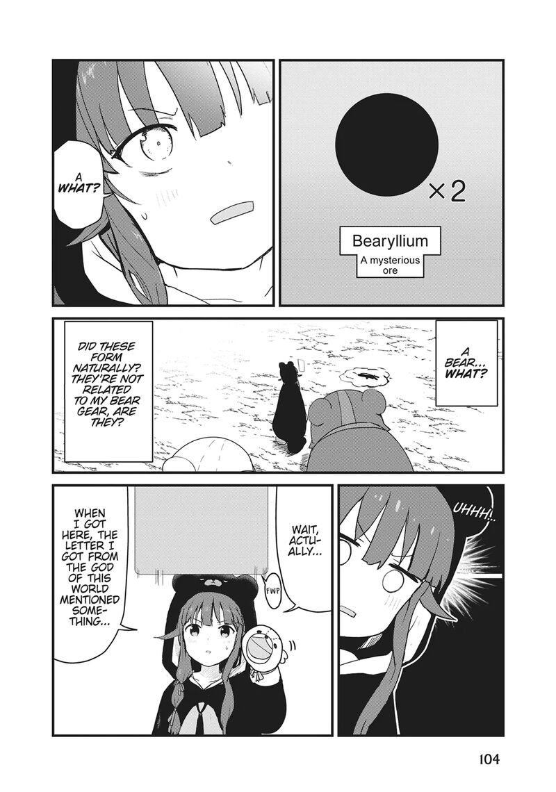 Kuma Kuma Kuma Bear 107 4