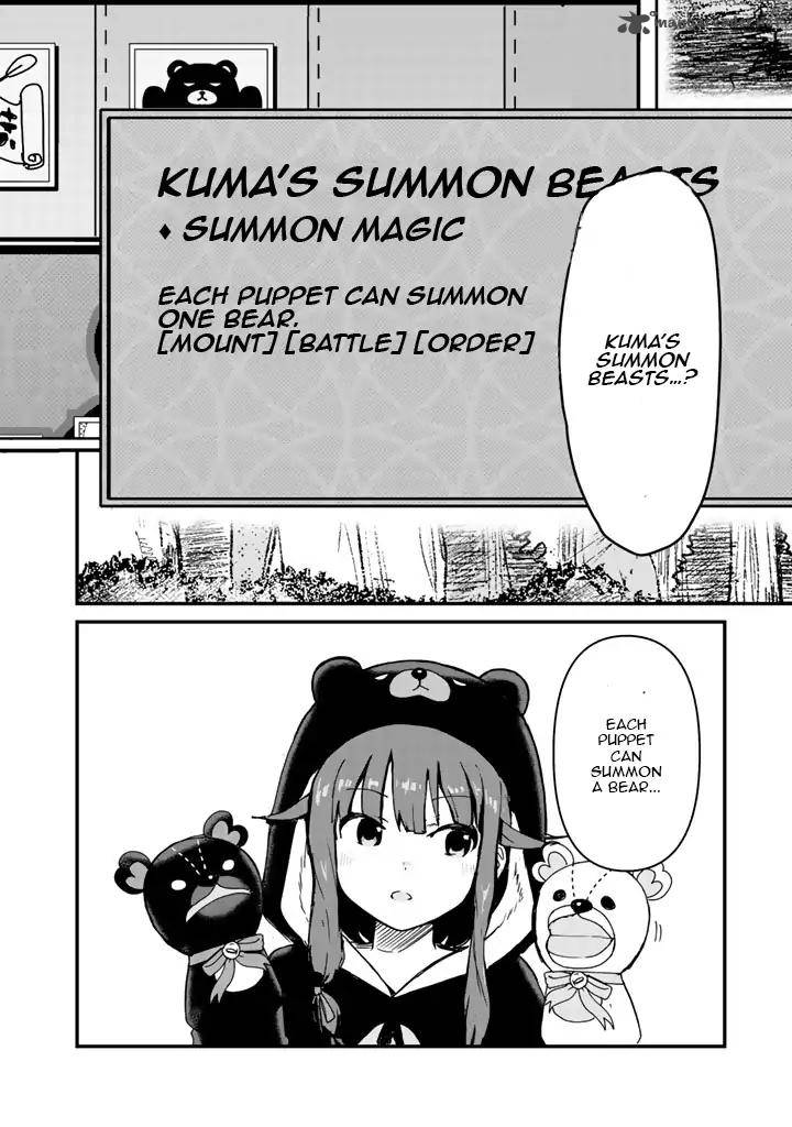 Kuma Kuma Kuma Bear 13 14