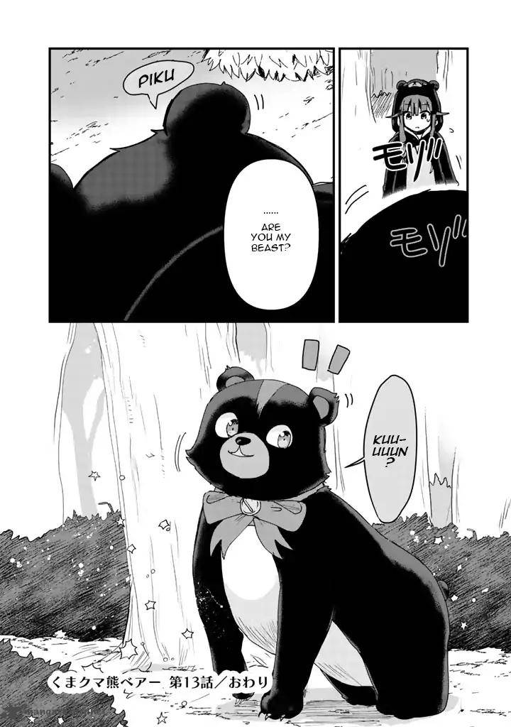 Kuma Kuma Kuma Bear 13 16