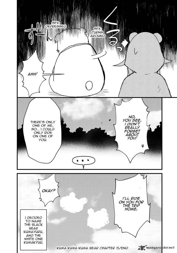 Kuma Kuma Kuma Bear 15 17