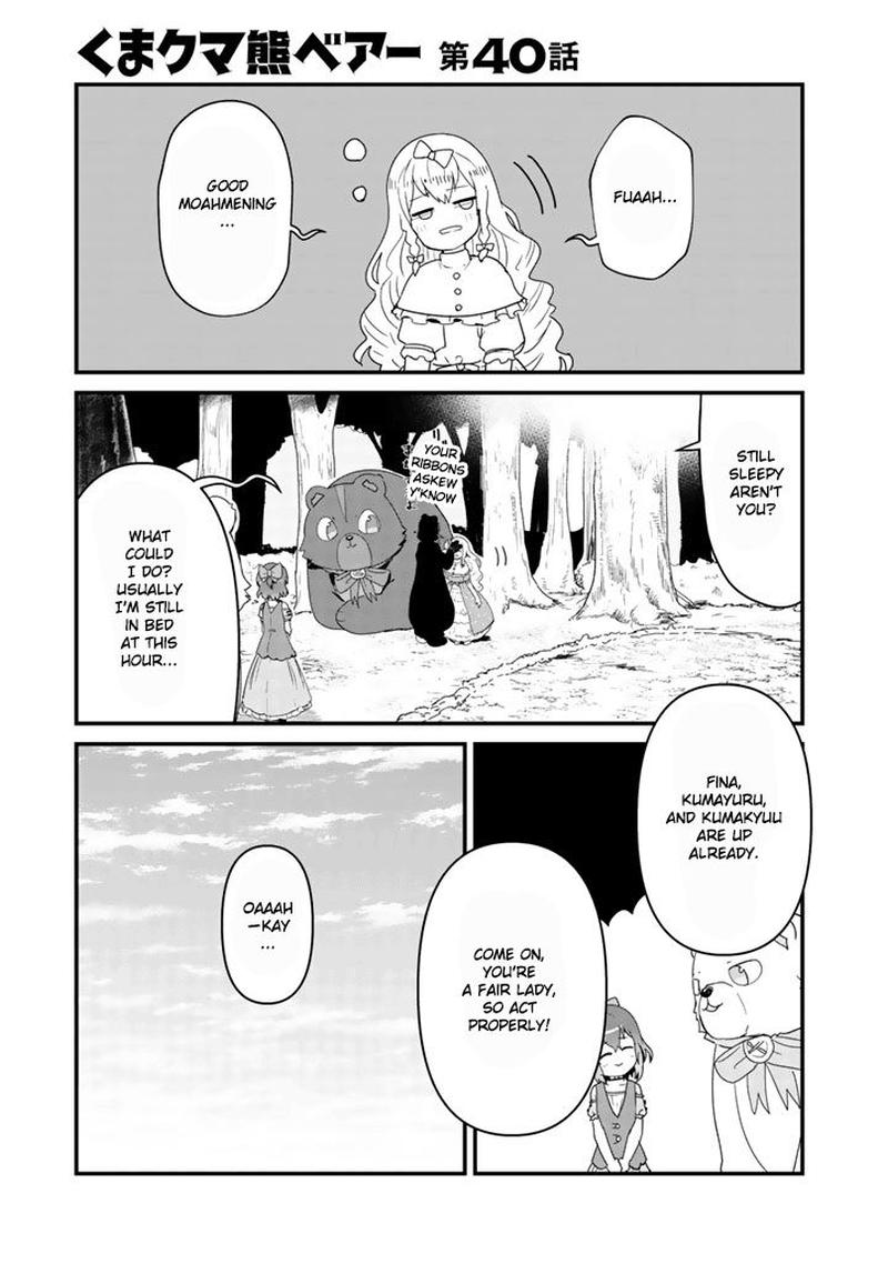 Kuma Kuma Kuma Bear 40 1