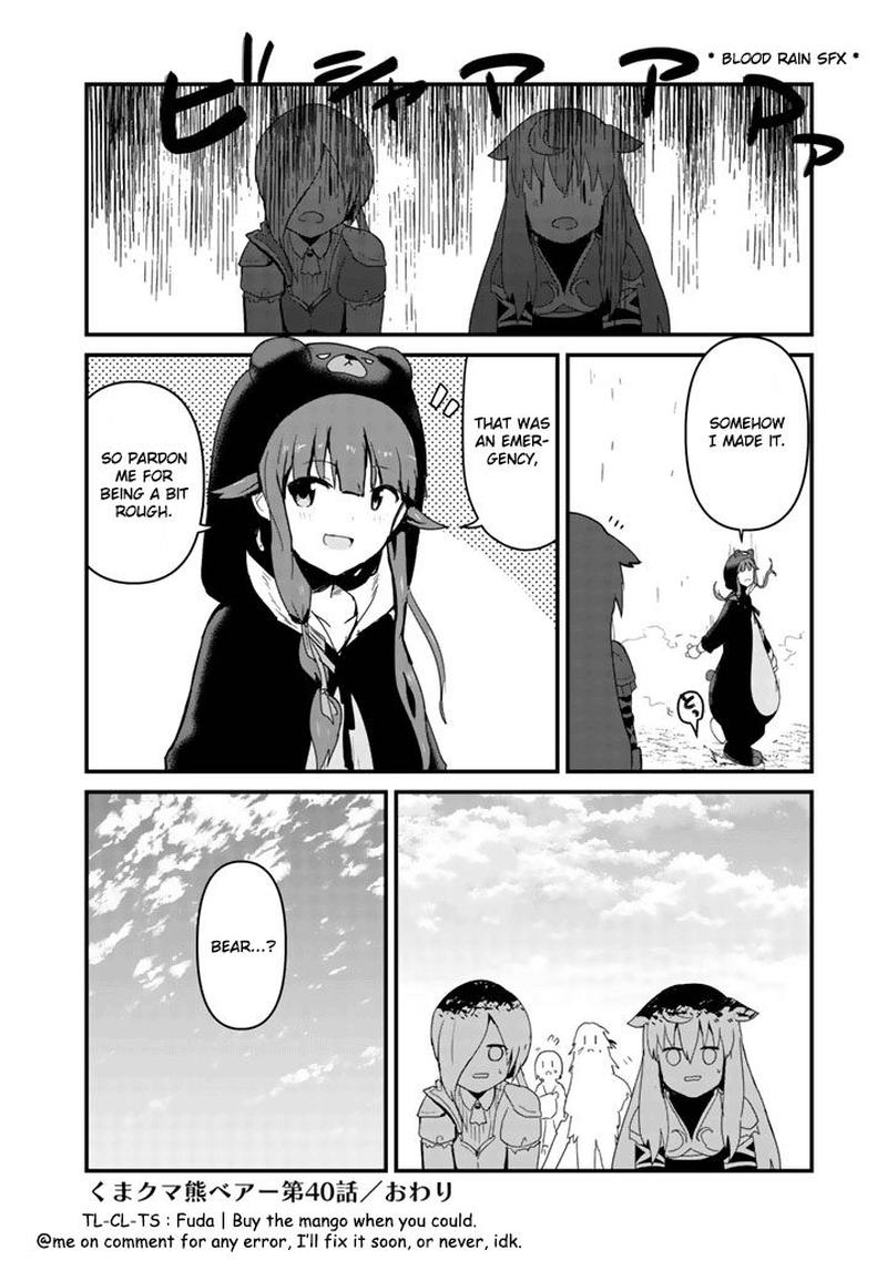 Kuma Kuma Kuma Bear 40 16