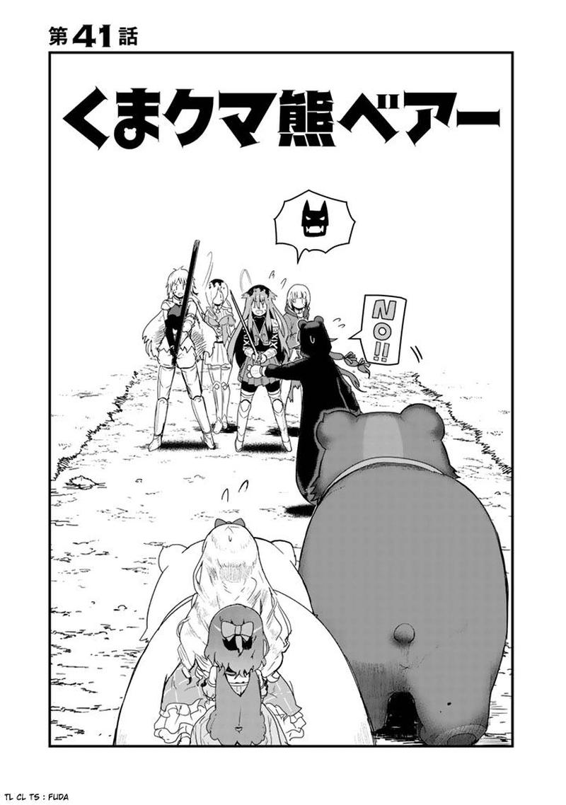 Kuma Kuma Kuma Bear 41 1