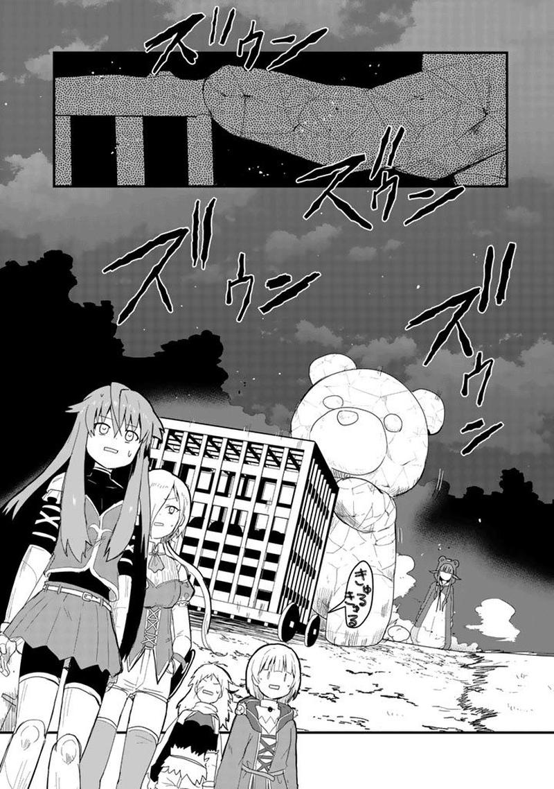 Kuma Kuma Kuma Bear 43 2