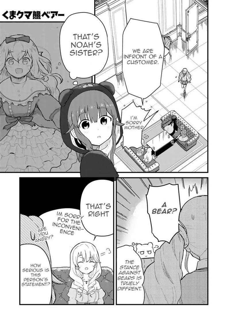 Kuma Kuma Kuma Bear 45 1